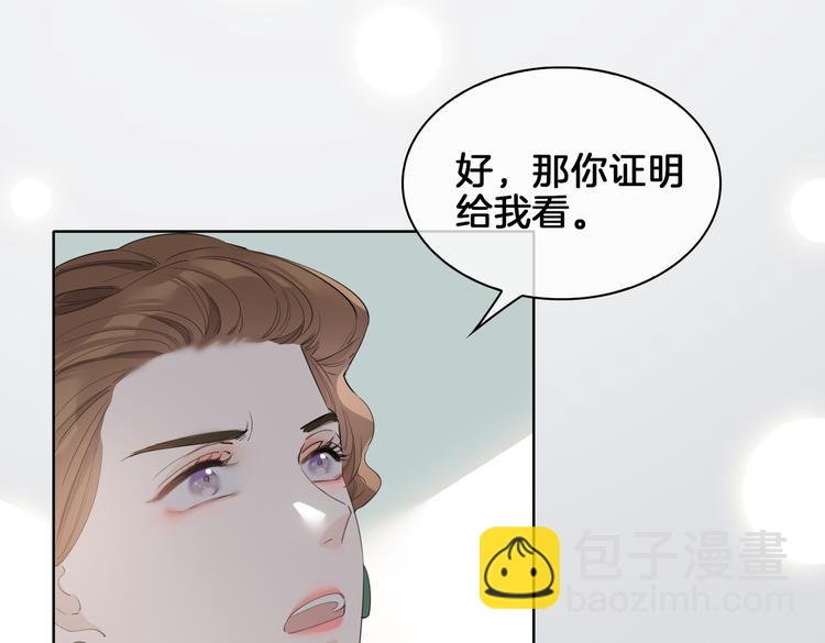 第21话  挂念(1/3)-第25话