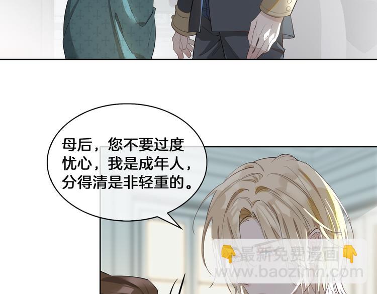 第21话  挂念(1/3)-第25话