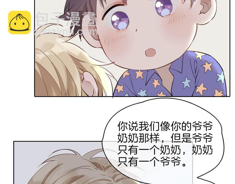 番外 约定(1/2)-第27话
