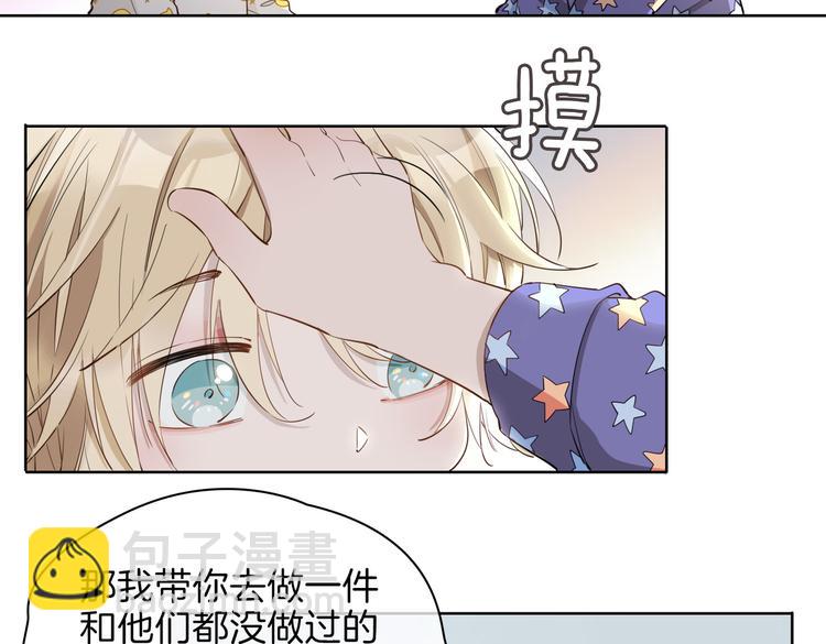 番外 约定(1/2)-第27话