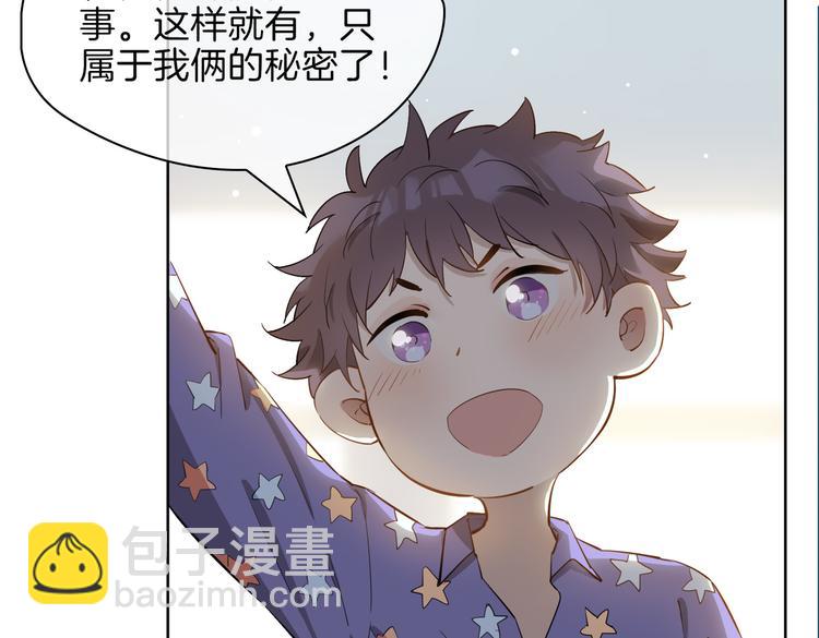 番外 约定(1/2)-第27话