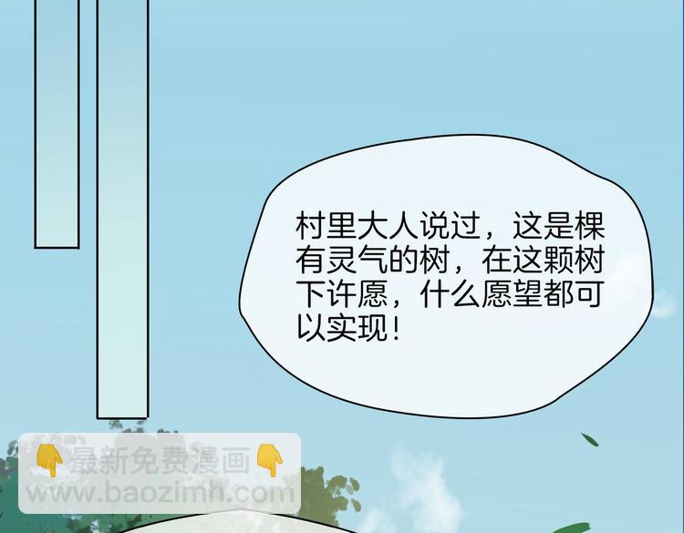 番外 约定(1/2)-第27话