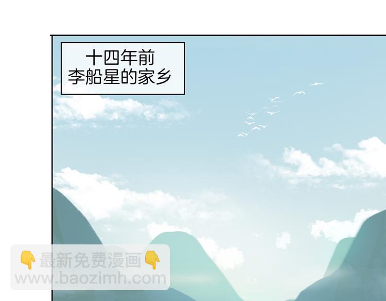 番外 约定(1/2)-第27话