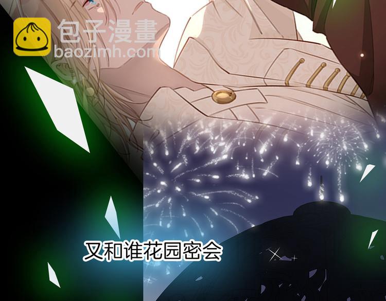 第24话 心乱了(1/3)-第29话