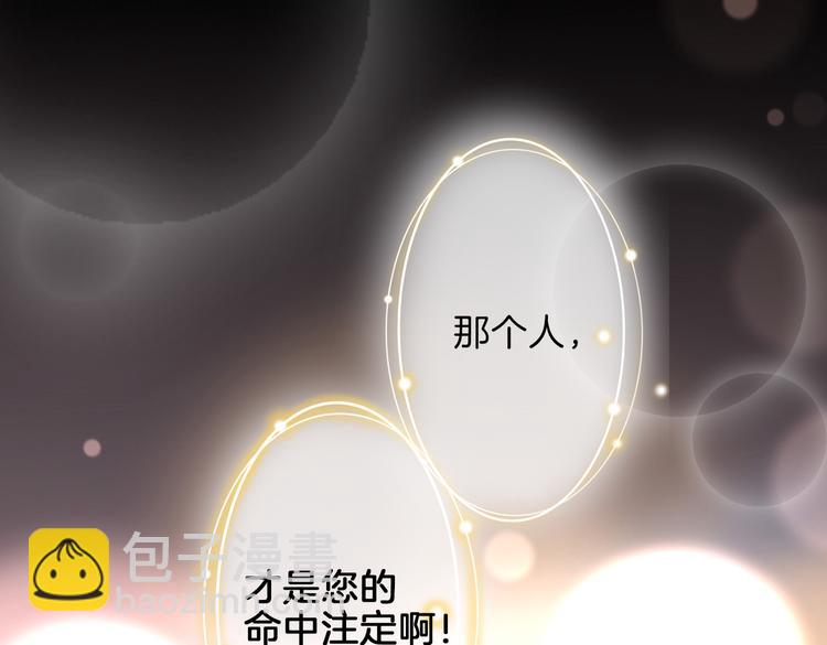第24话 心乱了(1/3)-第29话