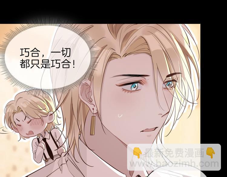 第24话 心乱了(1/3)-第29话