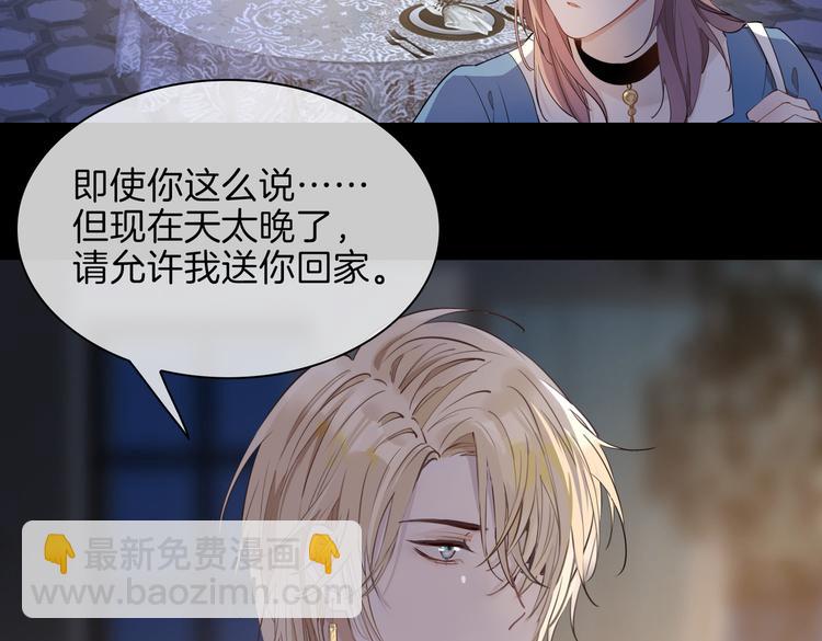 第24话 心乱了(1/3)-第29话