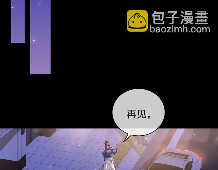 第24话 心乱了(1/3)-第29话