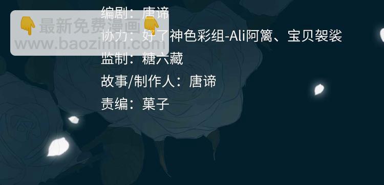 第24话 心乱了(1/3)-第29话