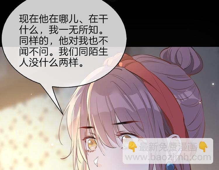 第24话 心乱了(1/3)-第29话
