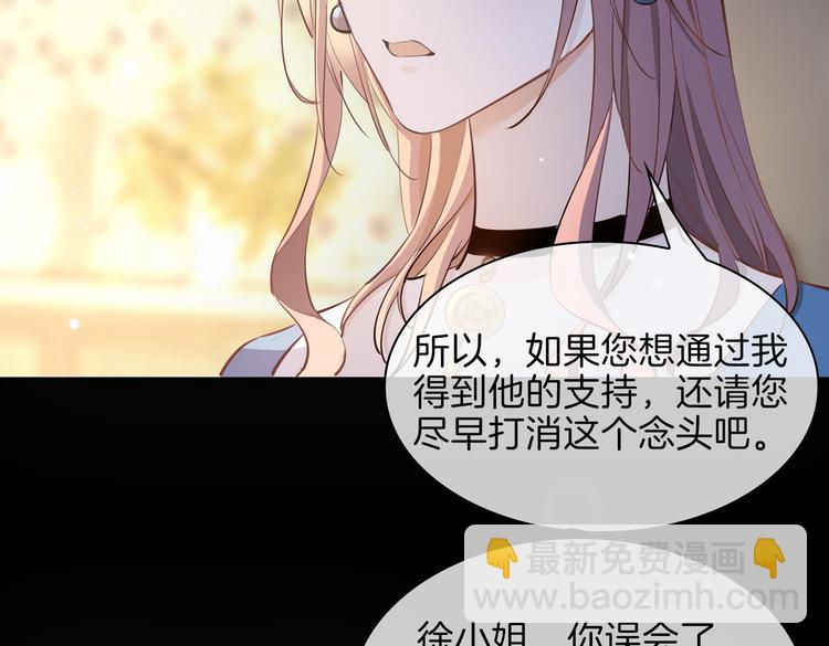 第24话 心乱了(1/3)-第29话