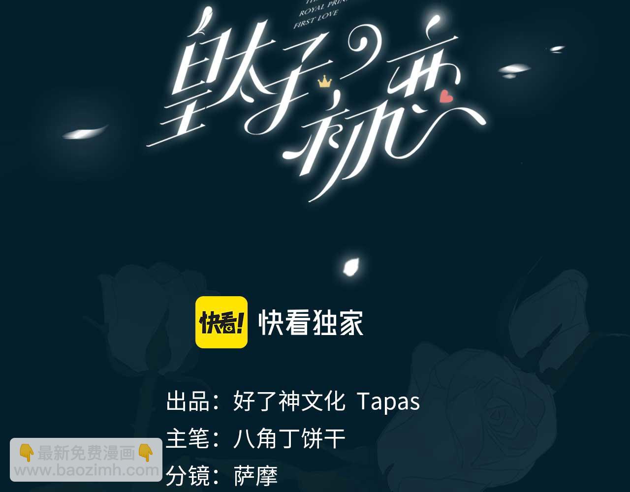 第26话 携手(1/3)-第31话