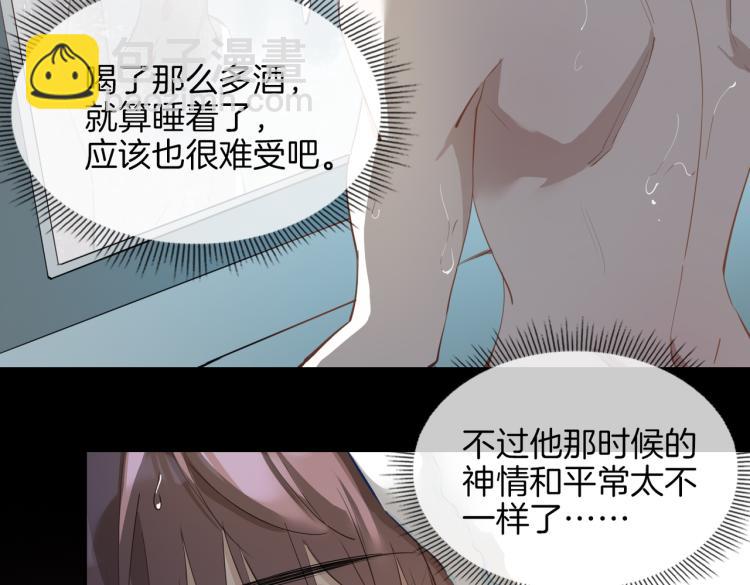 第28话 情不自禁(1/3)-第33话