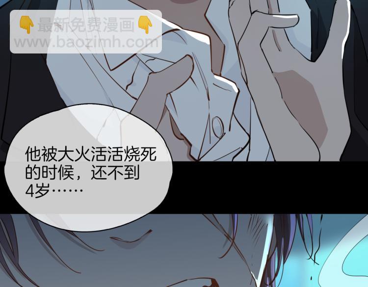 第30话 记忆中的他(1/3)-第35话