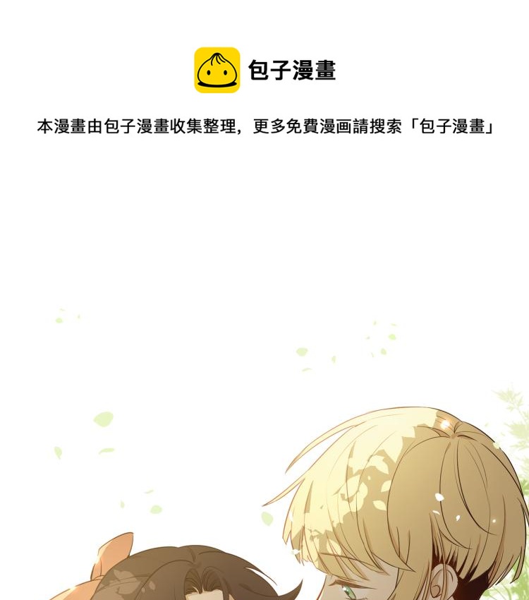 番外 似水流年(1/3)-第39话