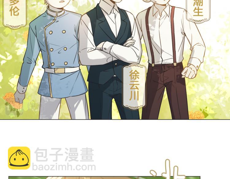 番外 似水流年(1/3)-第39话