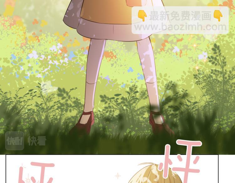 番外 似水流年(1/3)-第39话