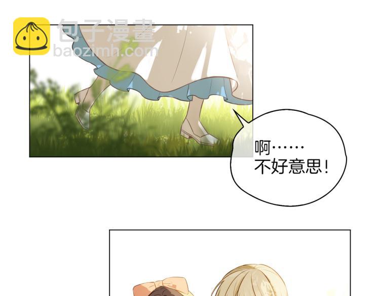 番外 似水流年(1/3)-第39话