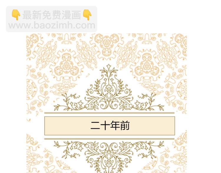 番外 似水流年(1/3)-第39话