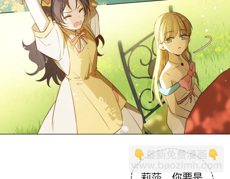 番外 似水流年(1/3)-第39话