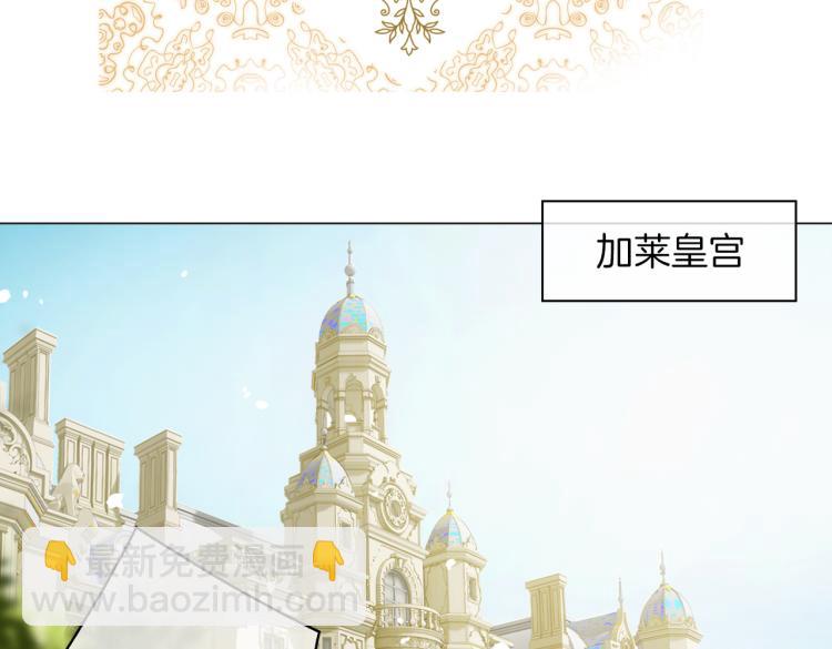 番外 似水流年(1/3)-第39话