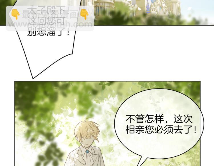 番外 似水流年(1/3)-第39话