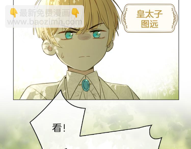 番外 似水流年(1/3)-第39话