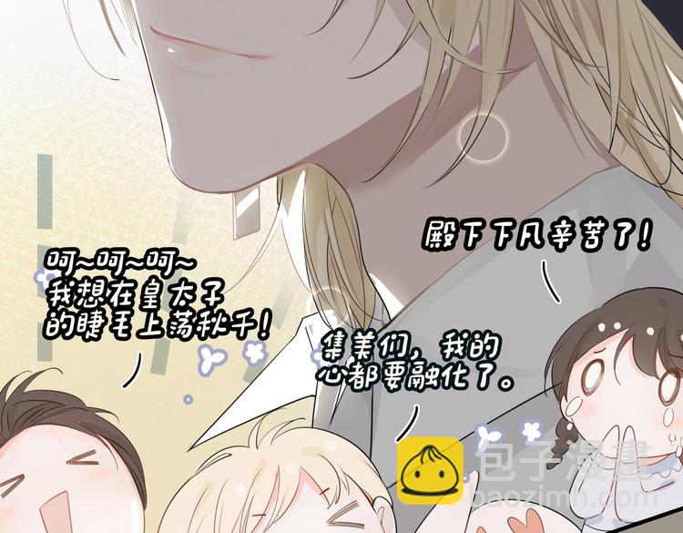 第2话 是敌是友？(1/4)-第5话