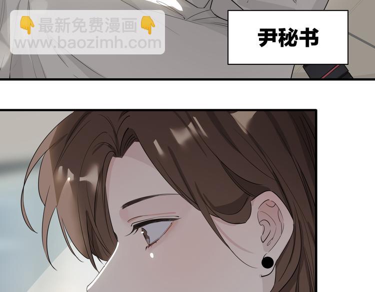 第2话 是敌是友？(1/4)-第5话
