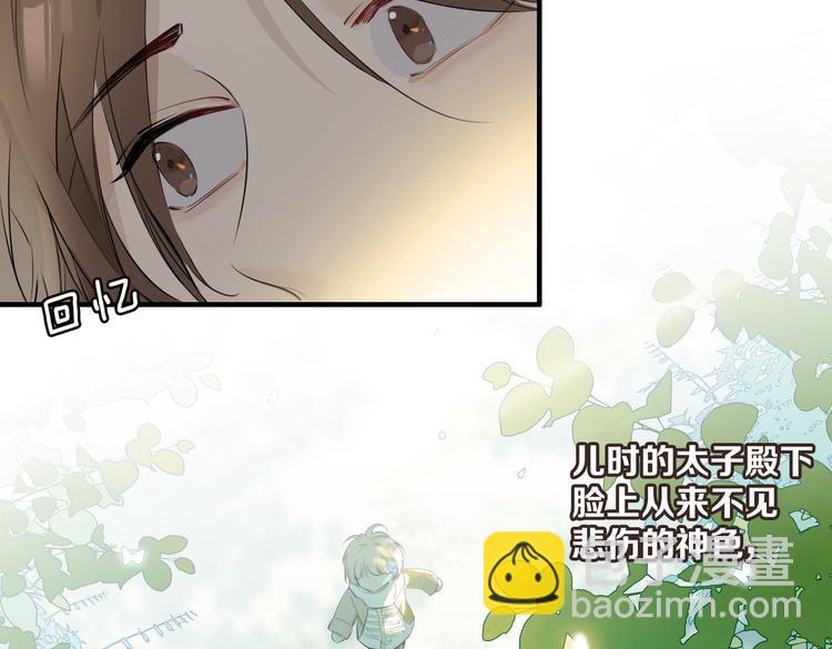 第2话 是敌是友？(1/4)-第5话