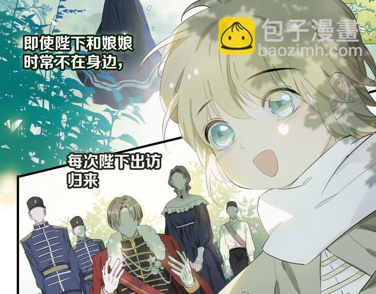 第2话 是敌是友？(1/4)-第5话