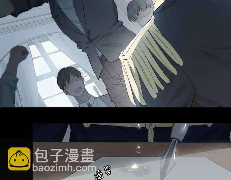 第2话 是敌是友？(1/4)-第5话