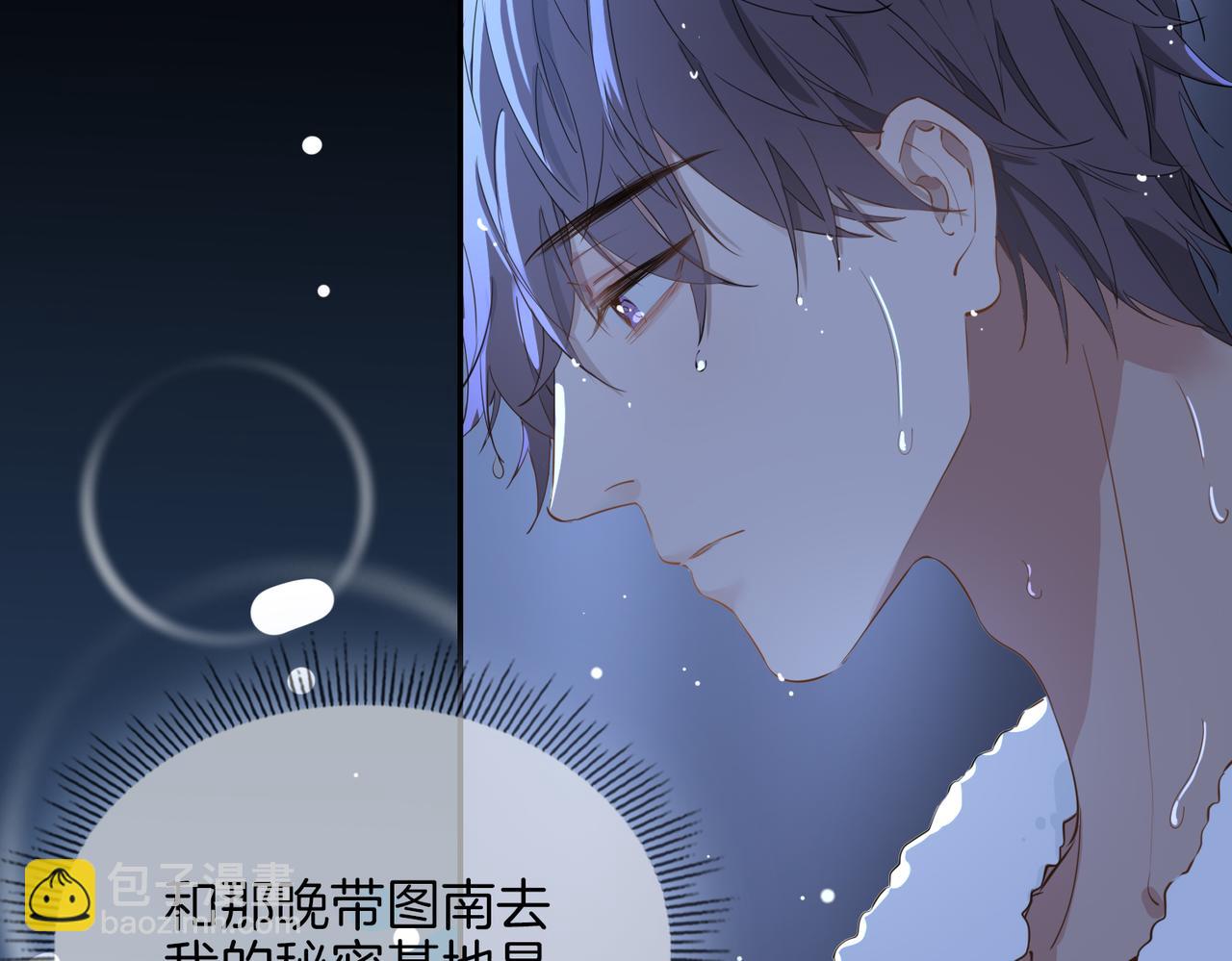 第35话 很想你(1/3)-第41话
