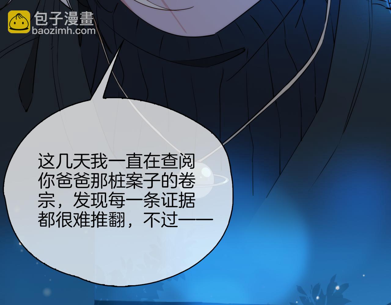 第37话   羁绊(1/3)-第43话