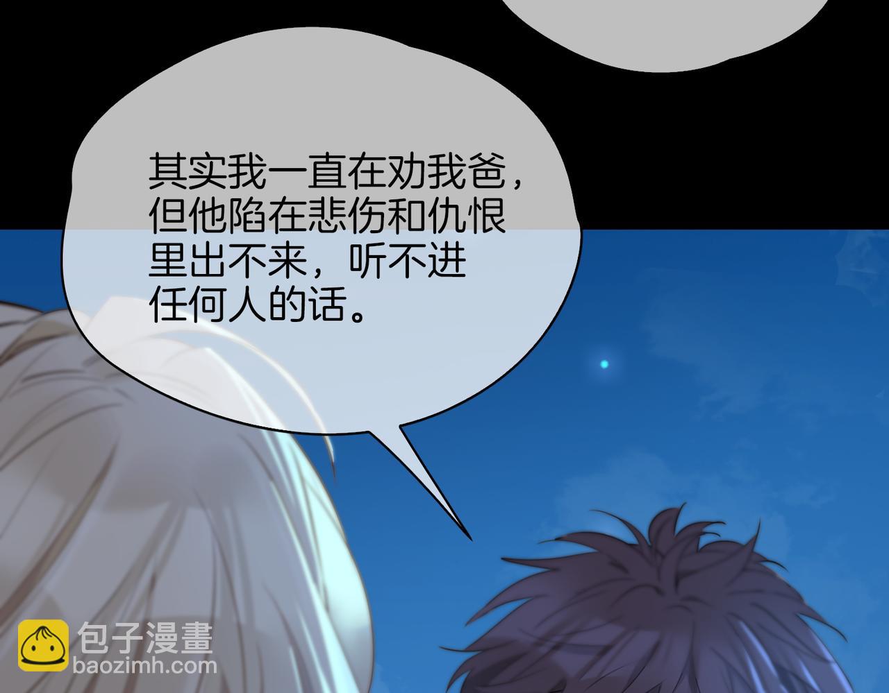 第37话   羁绊(1/3)-第43话