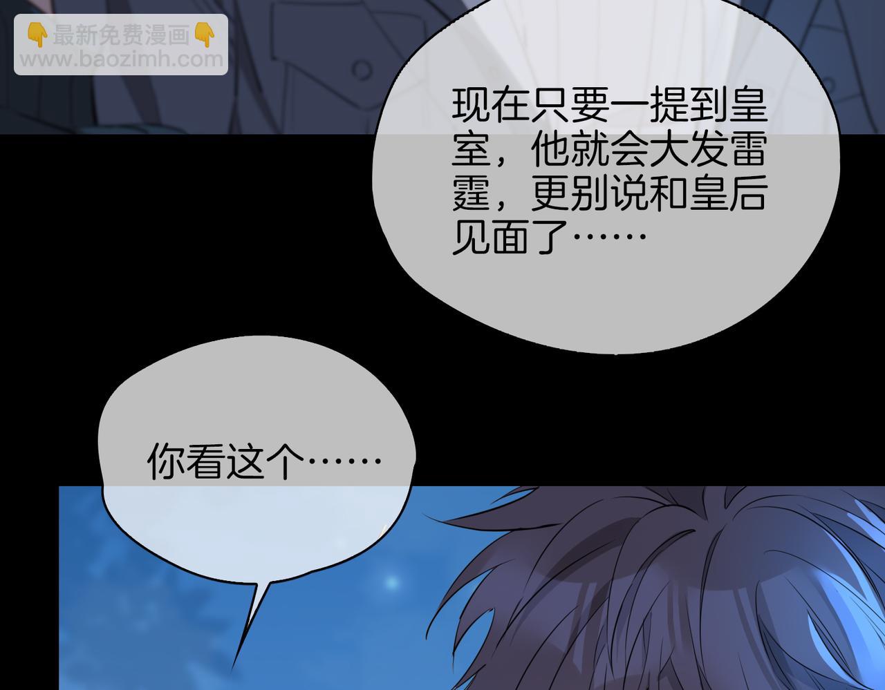 第37话   羁绊(1/3)-第43话