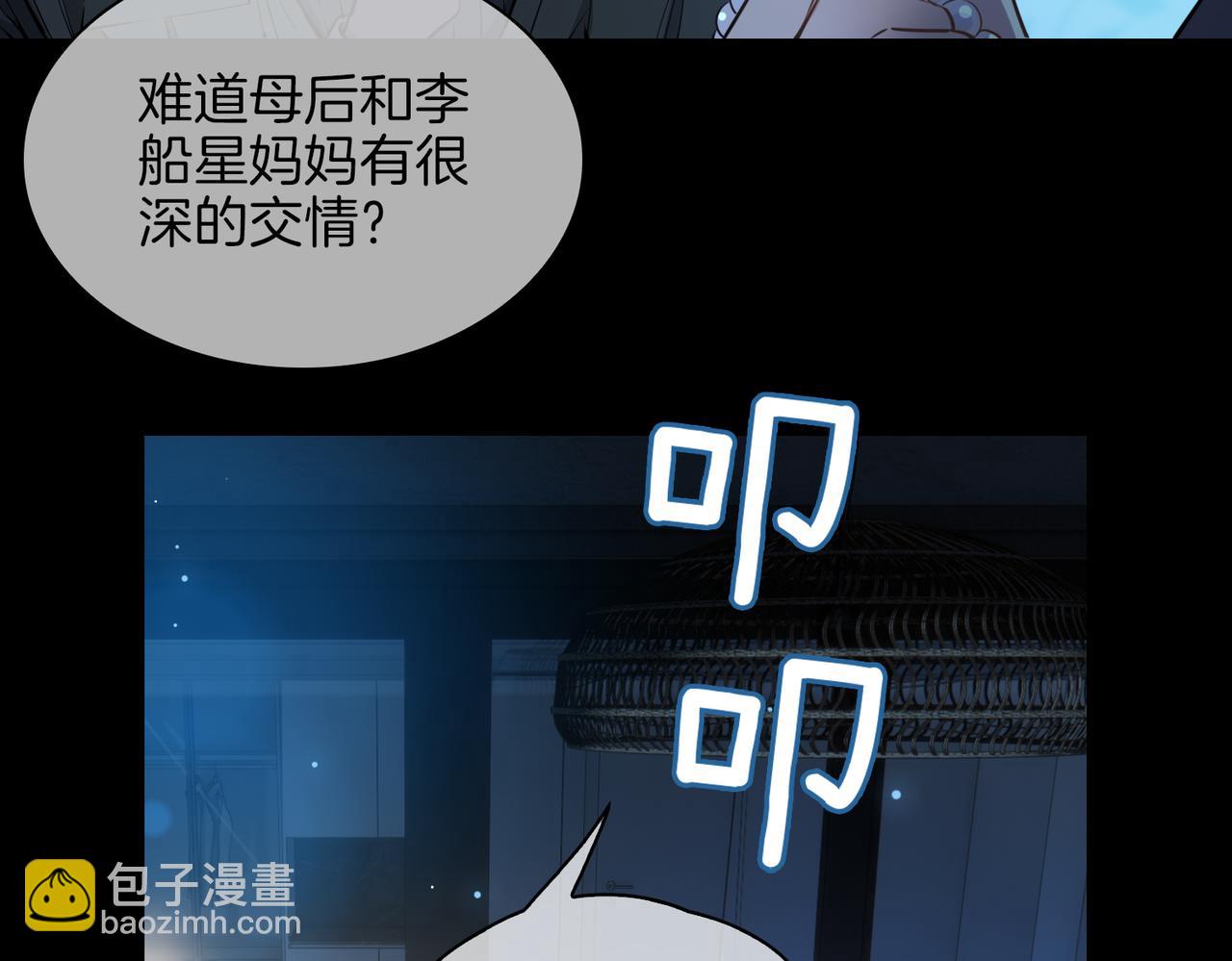 第37话   羁绊(1/3)-第43话