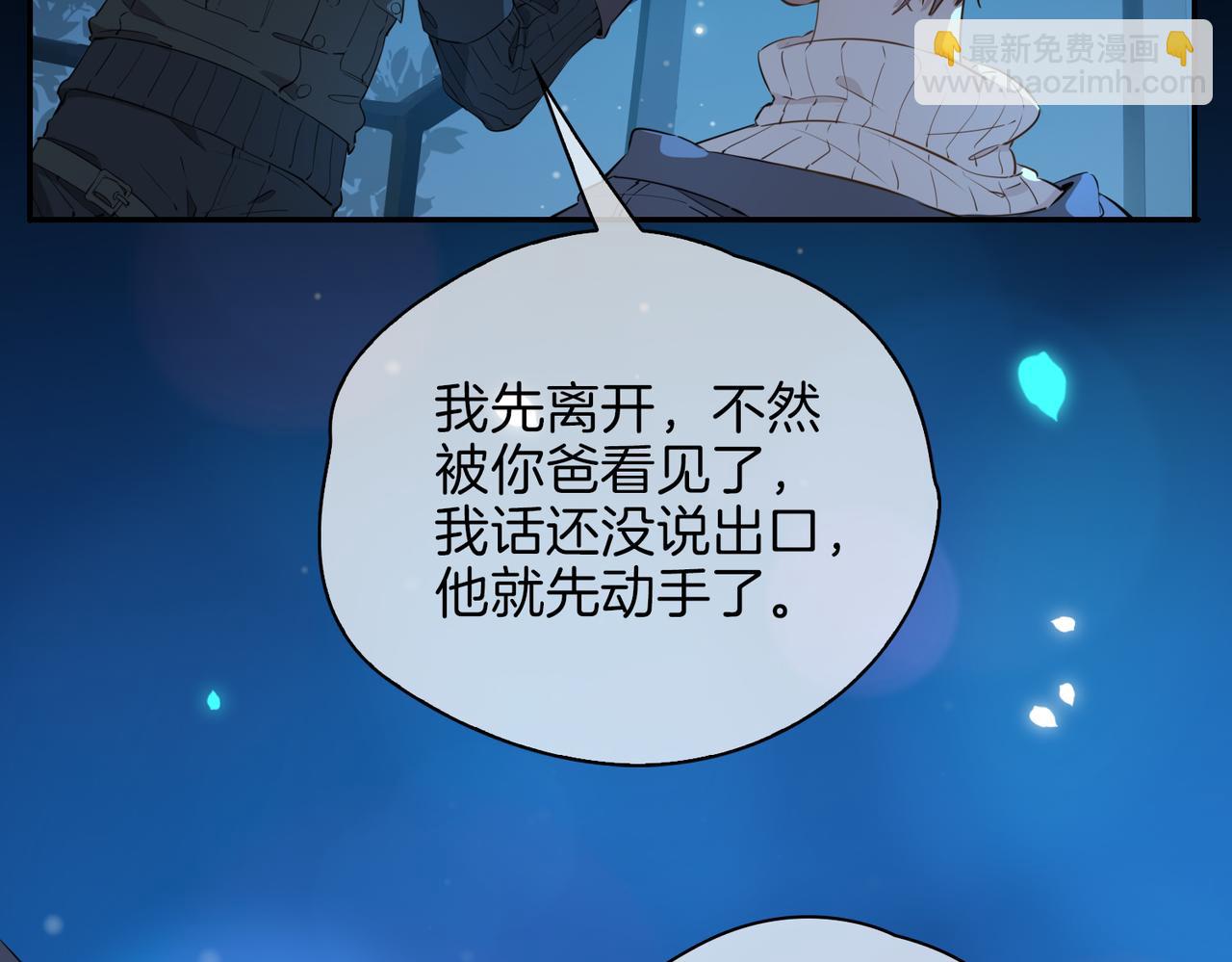 第37话   羁绊(1/3)-第43话