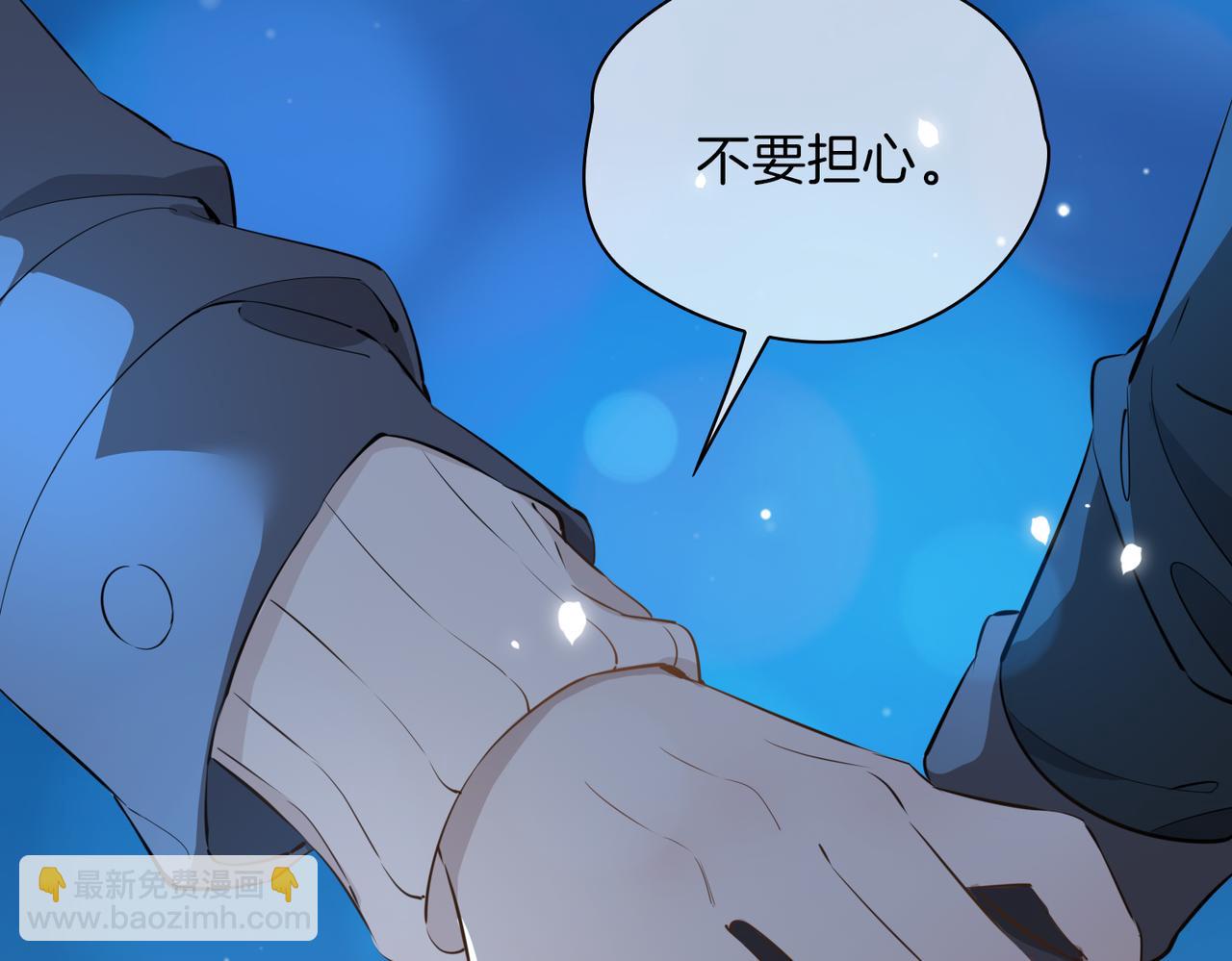 第37话   羁绊(1/3)-第43话