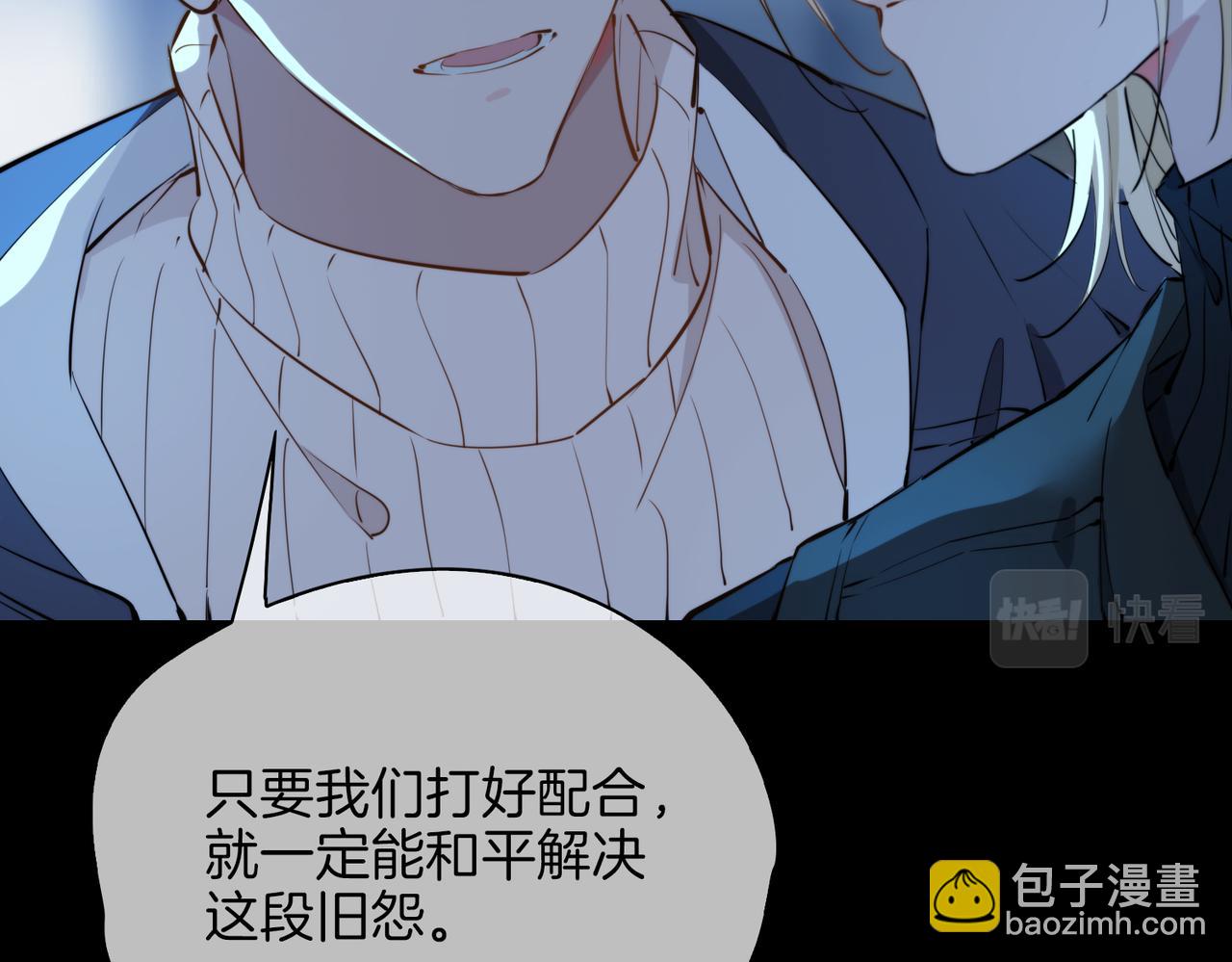 第37话   羁绊(1/3)-第43话