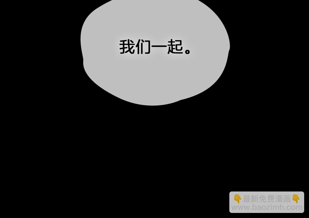 第37话   羁绊(1/3)-第43话