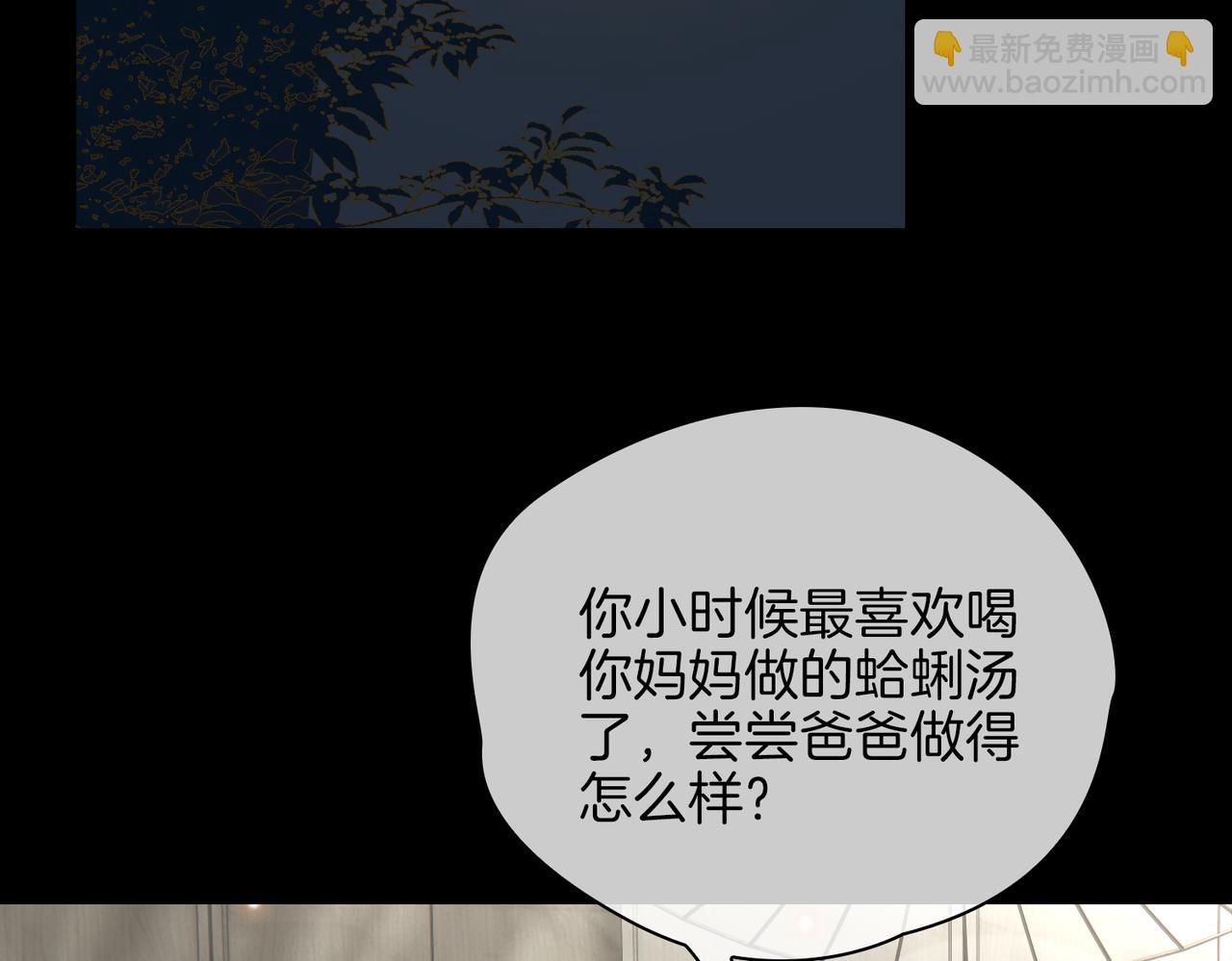 第37话   羁绊(1/3)-第43话