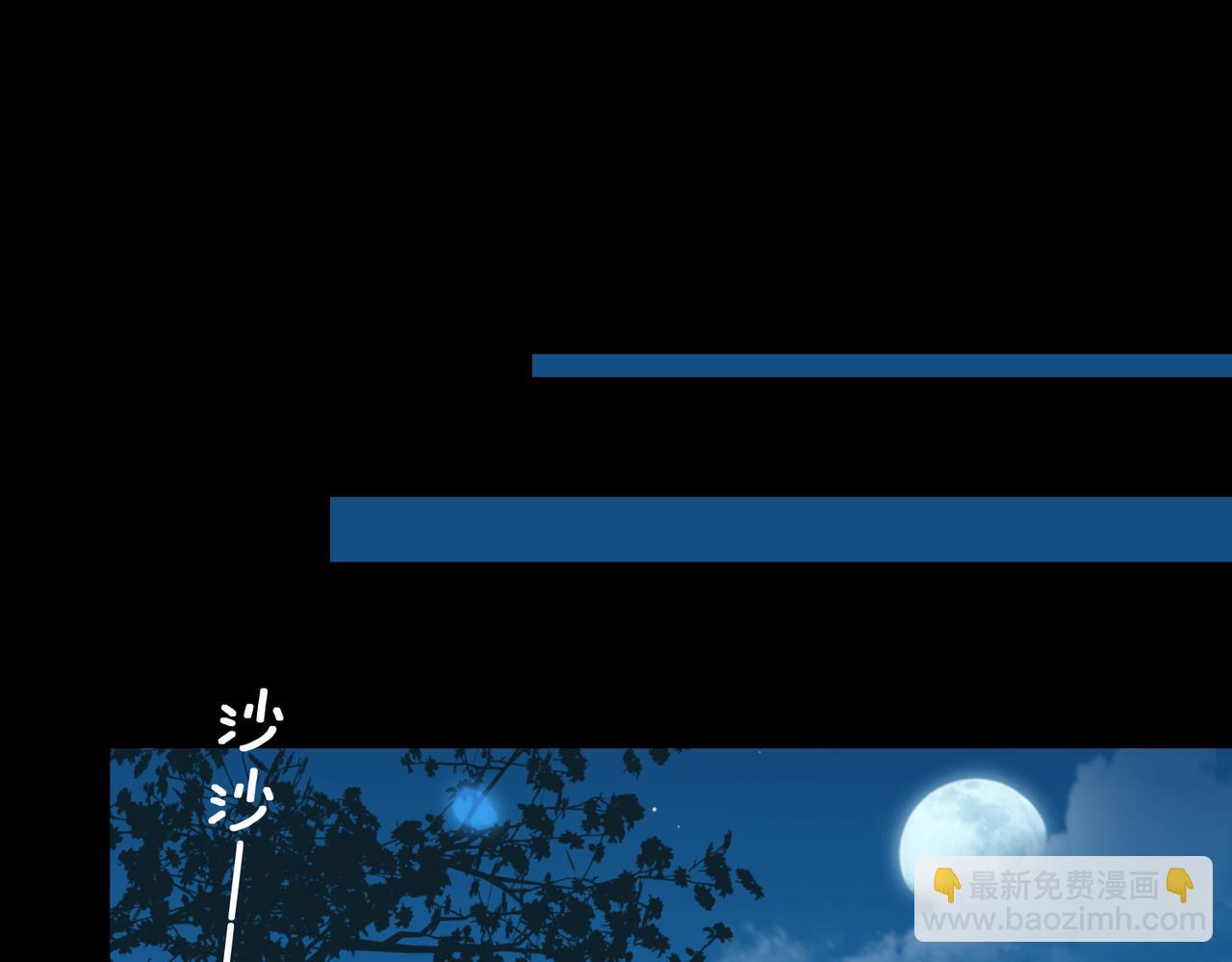 第37话   羁绊(1/3)-第43话