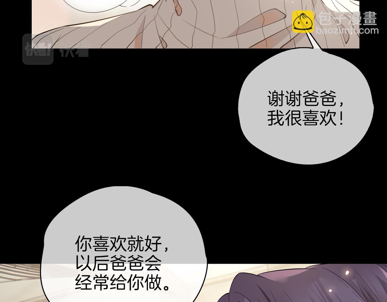 第37话   羁绊(1/3)-第43话