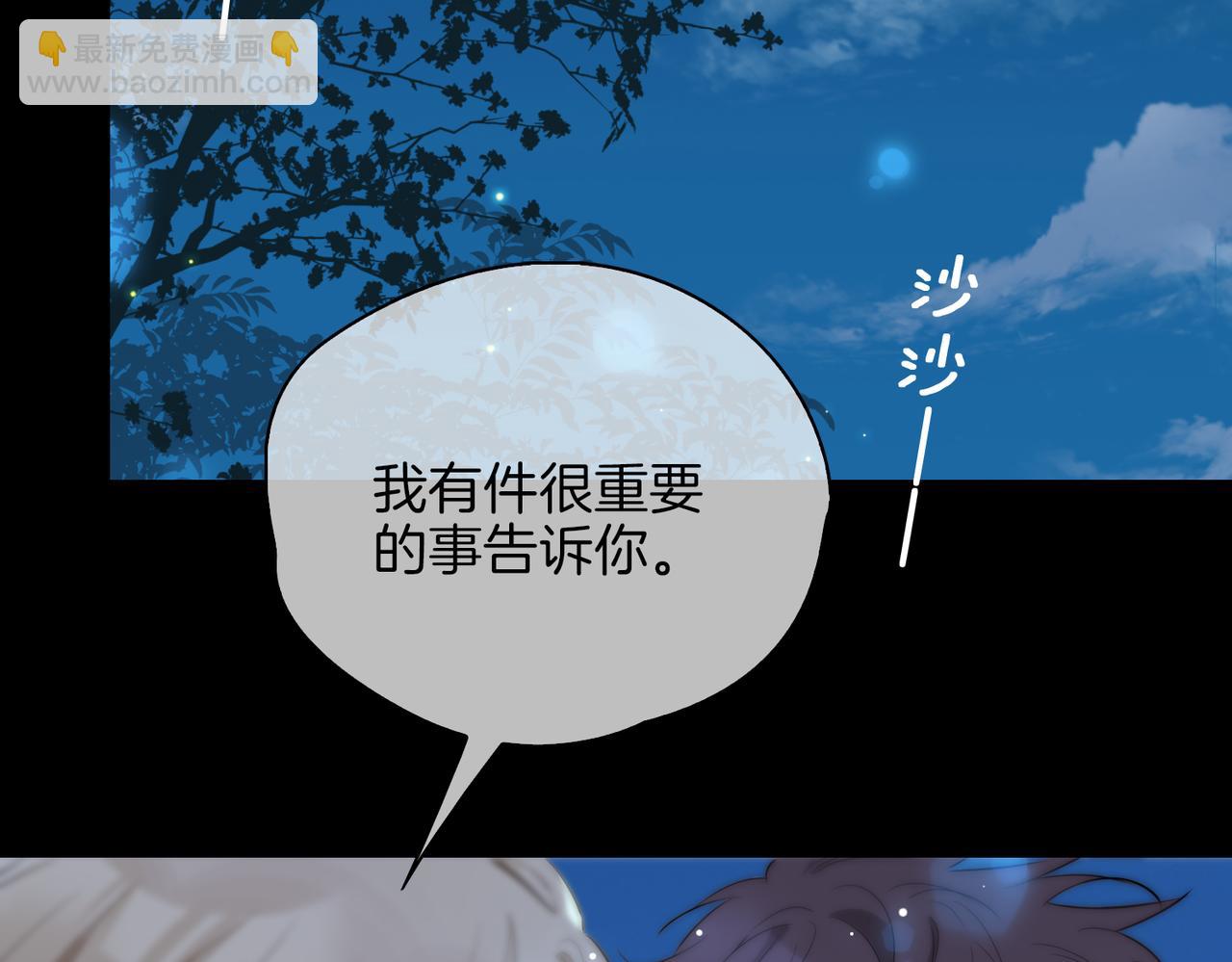 第37话   羁绊(1/3)-第43话