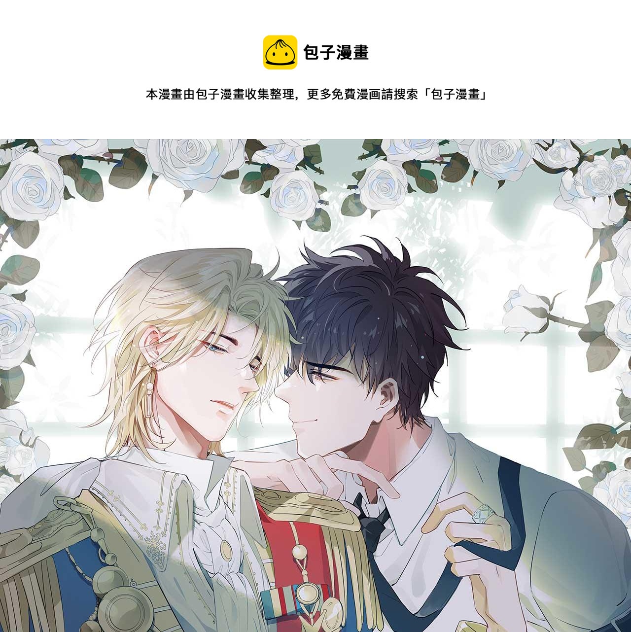 第39话 试探(1/3)-第45话