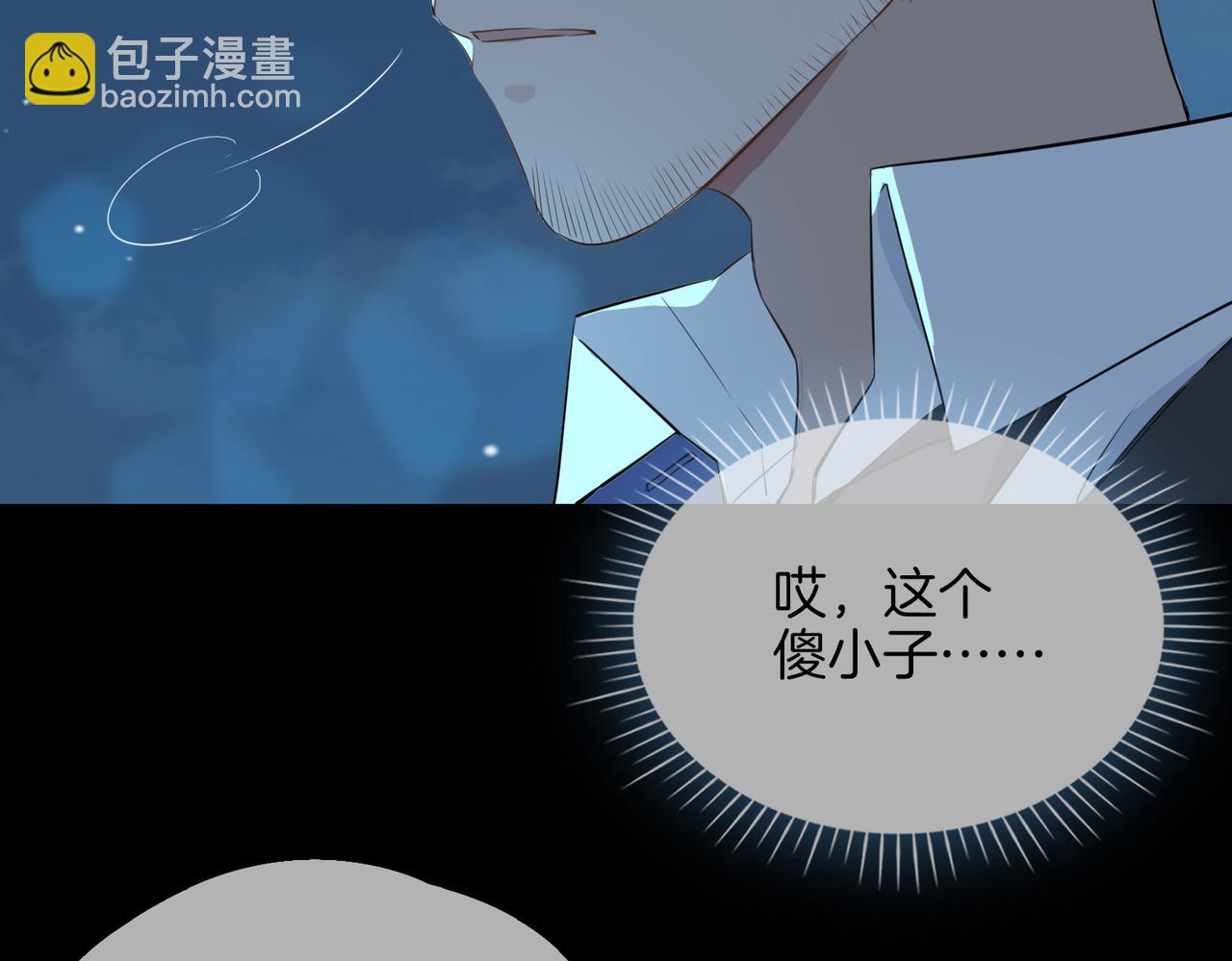 第39话 试探(1/3)-第45话