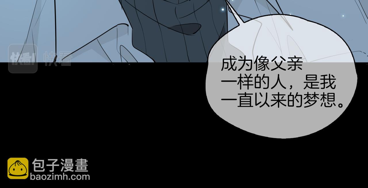 第39话 试探(1/3)-第45话