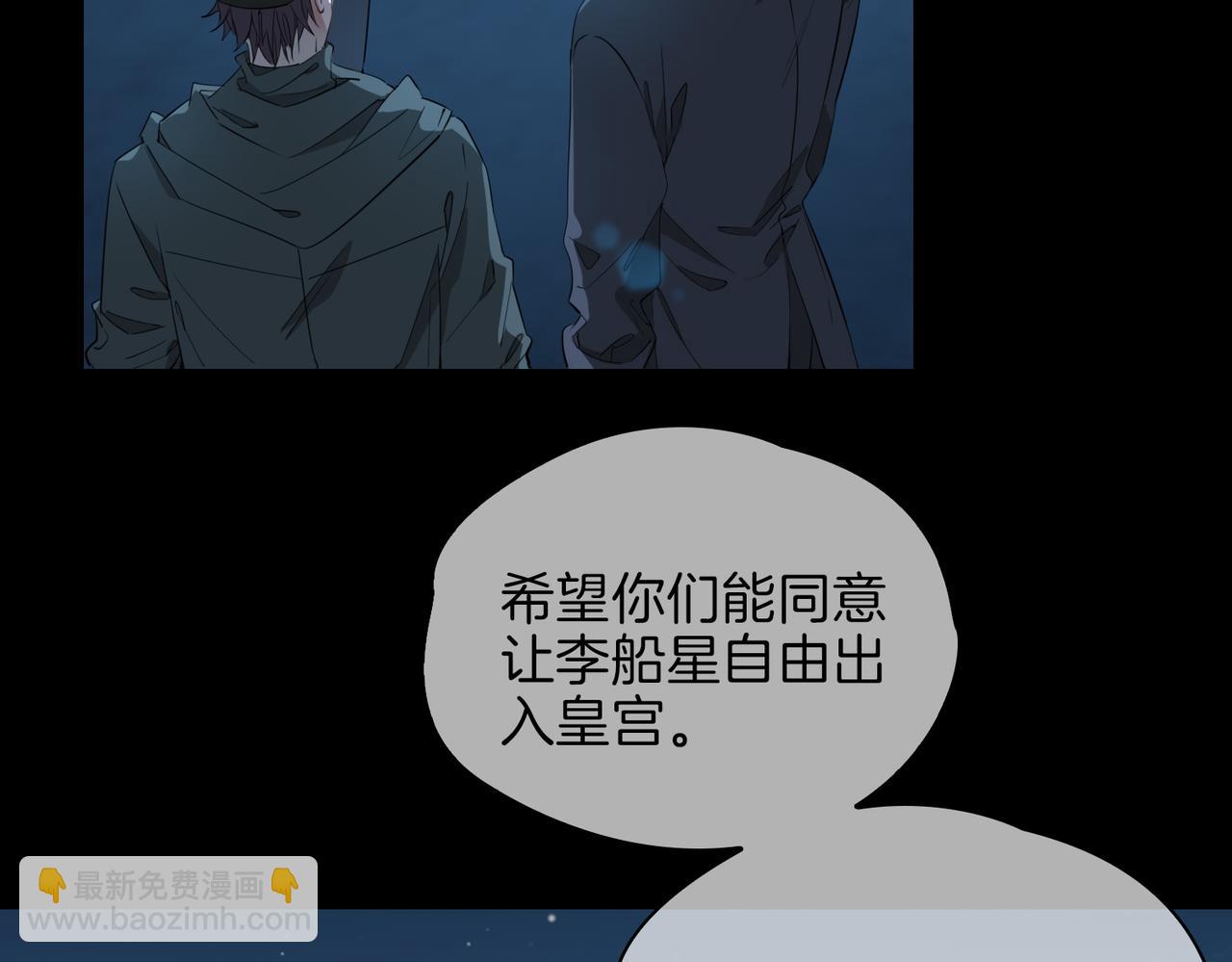 第39话 试探(1/3)-第45话