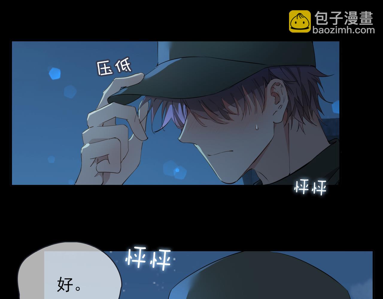 第39话 试探(1/3)-第45话